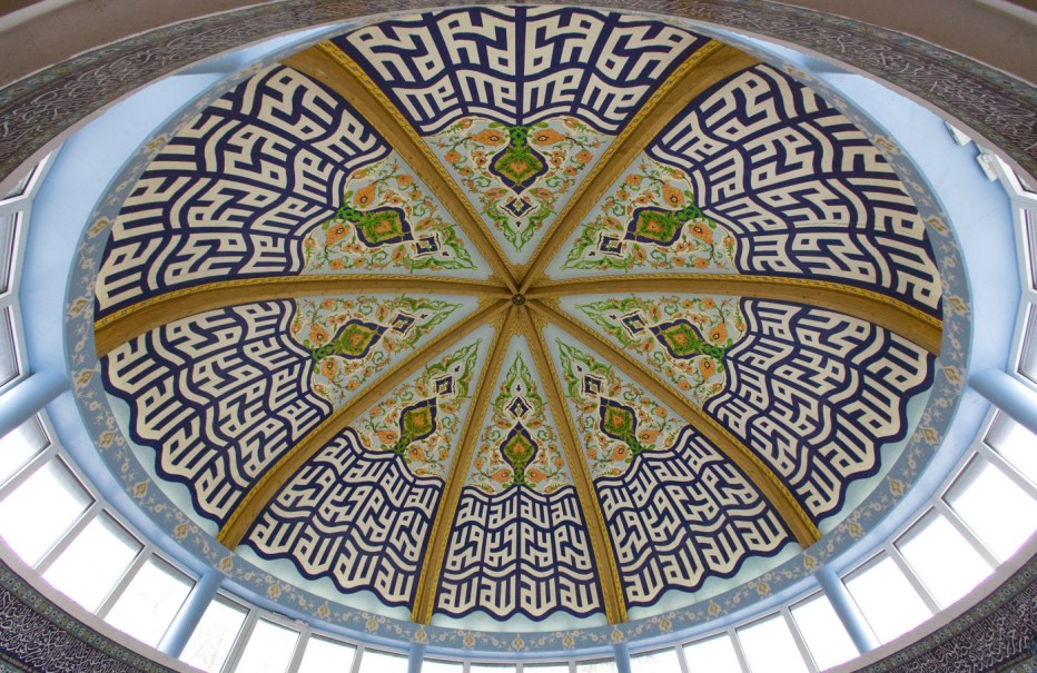 Moscheen in Deutschland | serie_moscheen_3633.jpg         Hamburg, Imam-Ali-Moschee
